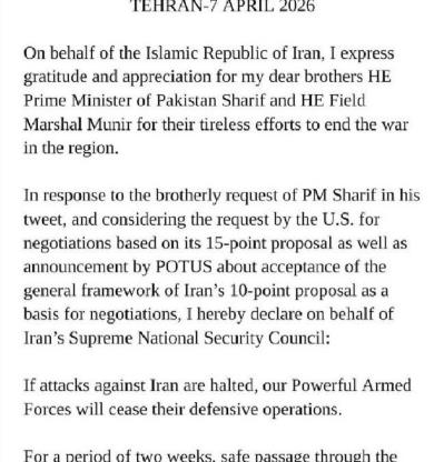 پیام وزیر امور خارجه به نمایندگی از شورای عالی امنیت ملی