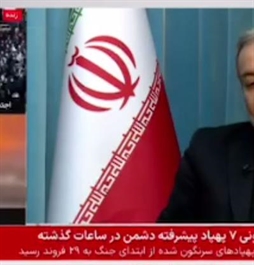 وزارت امور خارجه- 