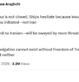 وزارت امور خارجه- 