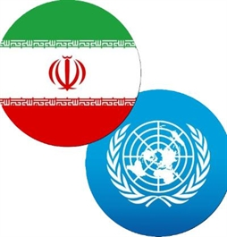 I.R. Iran, Ministry of Foreign Affairs- Iran Statement at resumed 17th IRG of UNCAC: Agenda Item 2